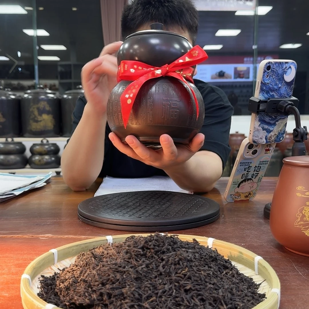 罐坭兴陶一斤装茶叶罐