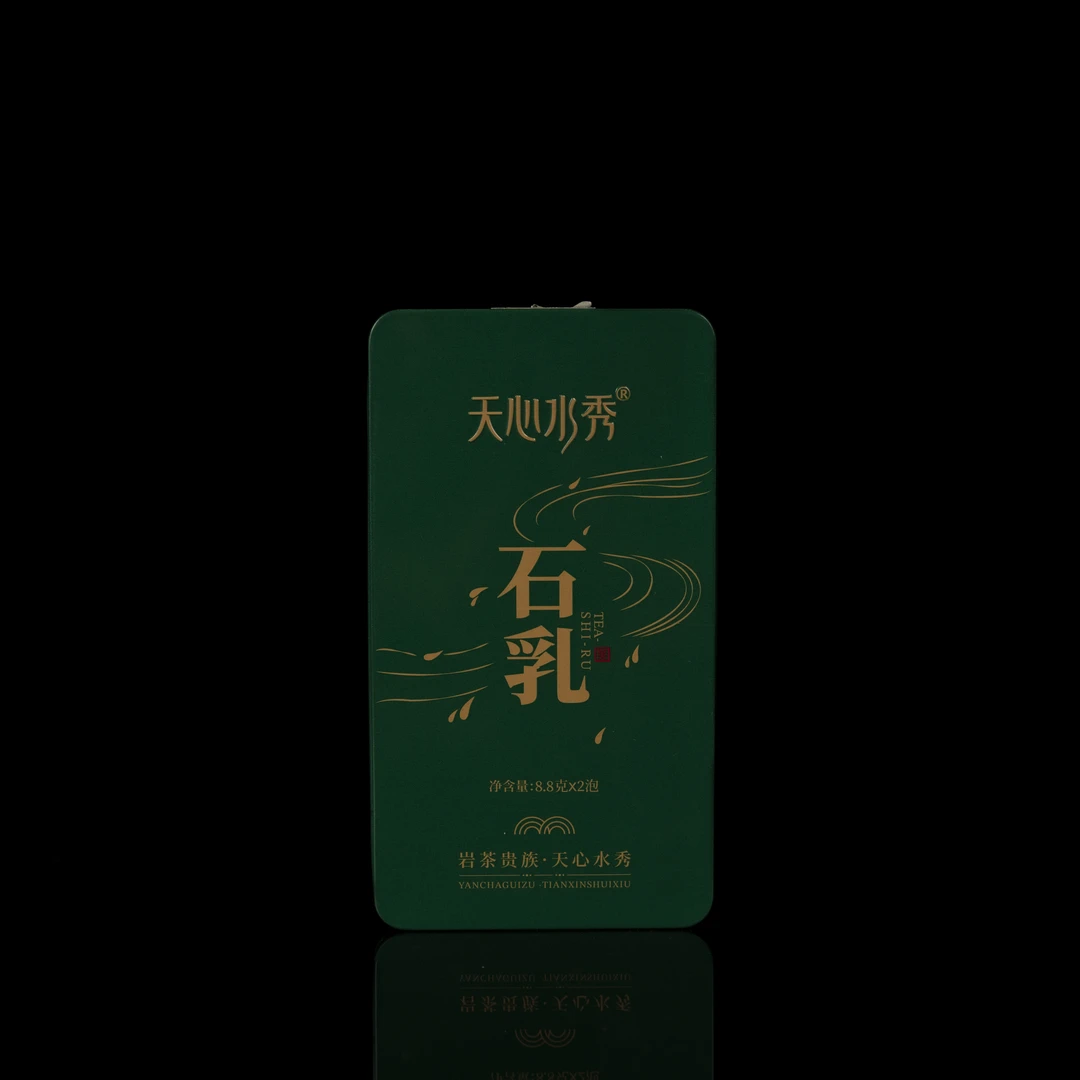 【天心水秀】 武夷岩茶*石乳  {8.8g*2泡} 1品鉴   TXSX-039-2
