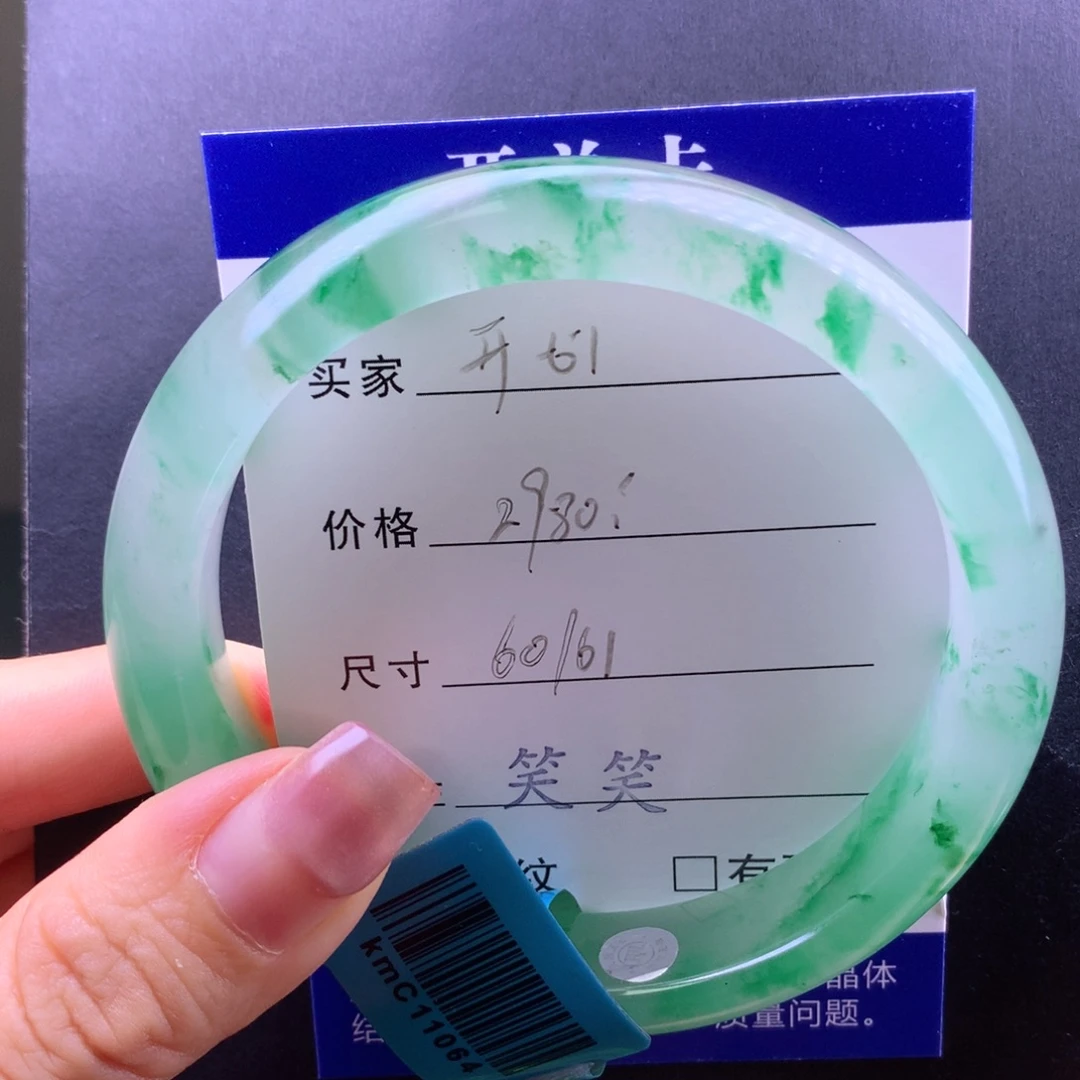 开****未镶嵌手镯石英质玉