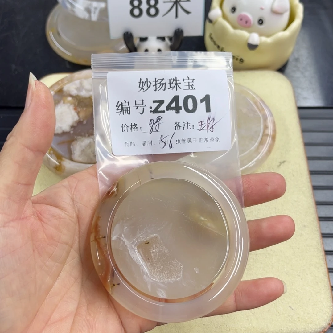 合金默认有瑕石英质玉追**华