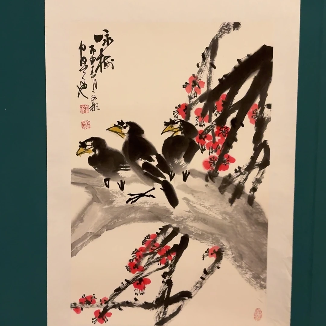 国画溥老师作品画作