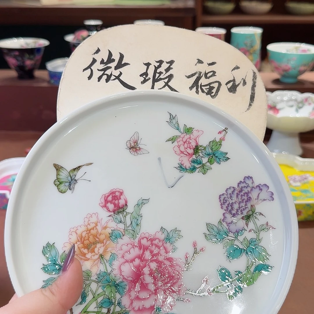 珐琅彩主人杯茶具套装