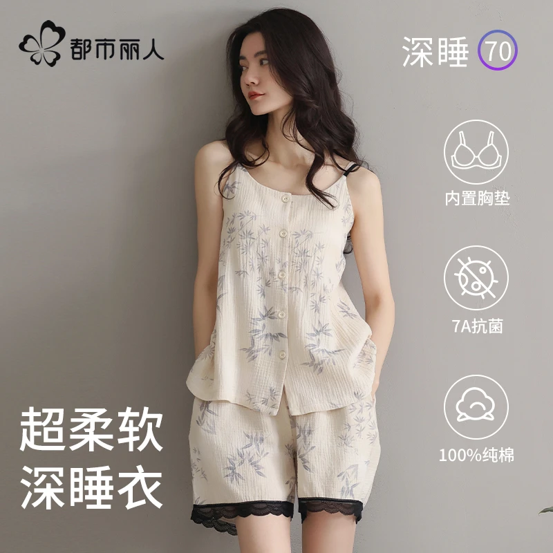都市丽人纯棉带胸垫睡衣女款夏季2025新款吊带国风外穿家居服套装