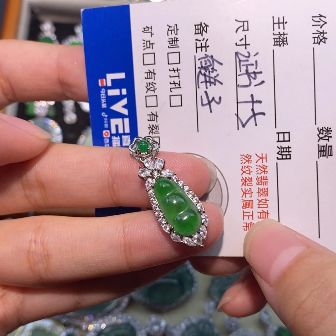 颈饰未镶嵌翡翠天然