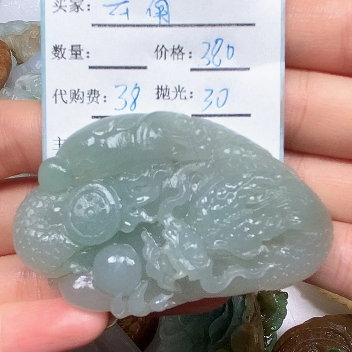 云***烤定制翡翠未镶嵌翡翠