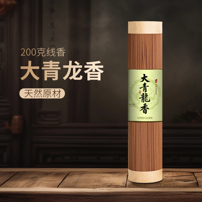 李杜   大青龙200克线香   家用香熏