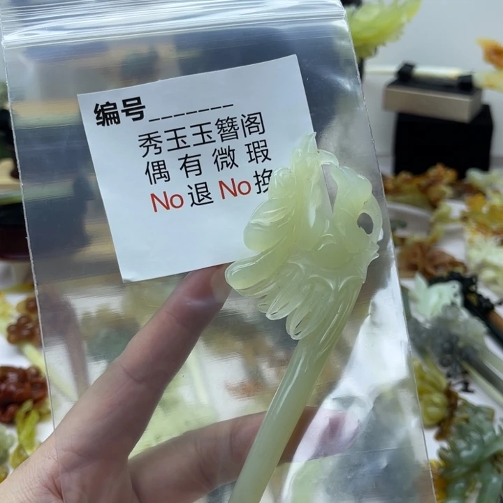 蛇纹石玉合金发饰