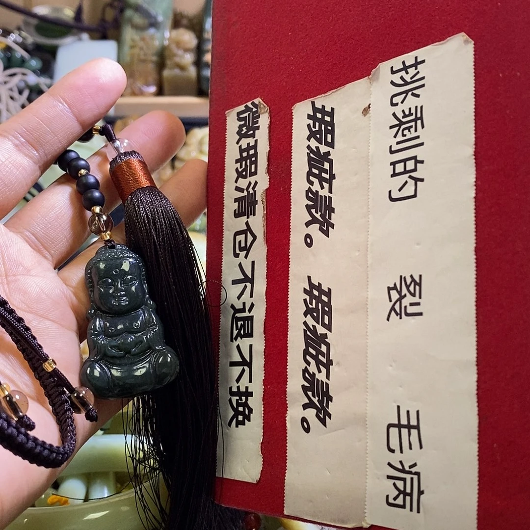 未镶嵌和田玉手机链一个
