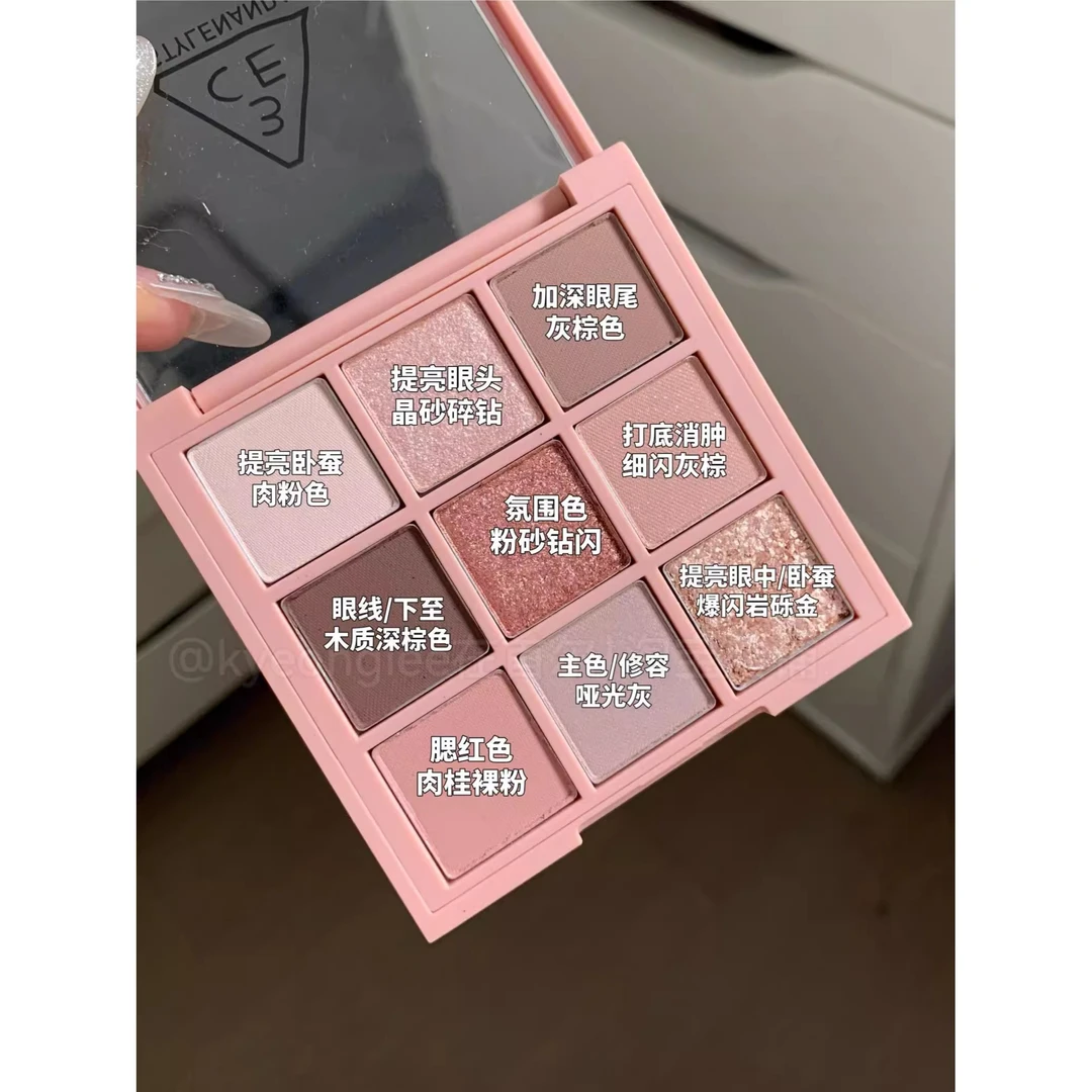 3ce九色眼影knotted pink裸砂粉盘九宫格粉色哑光芋泥盘紫色官方