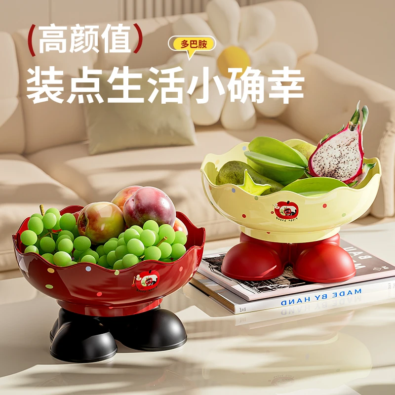 卡通带脚果盘萌趣客厅茶几零食水果收纳盘高脚大脚丫高档果篮