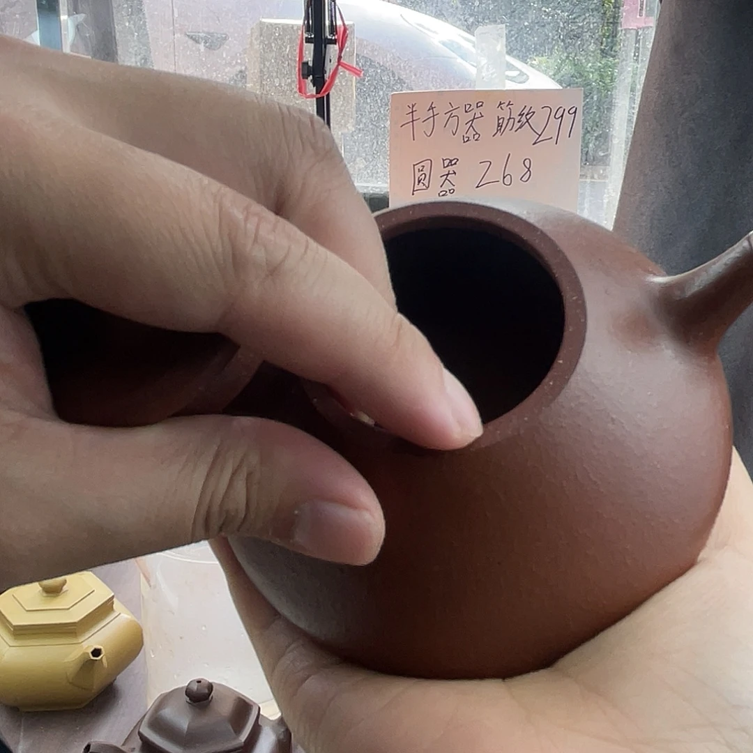 茶壶紫砂子冶石瓢