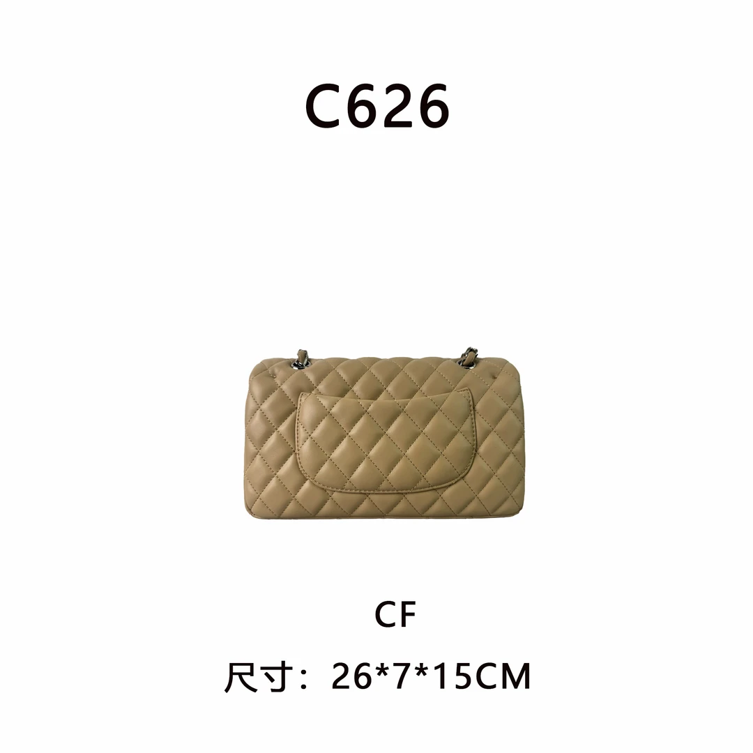【C626】菱格CF（尺寸：26*7*15CM）新款杏色女包
