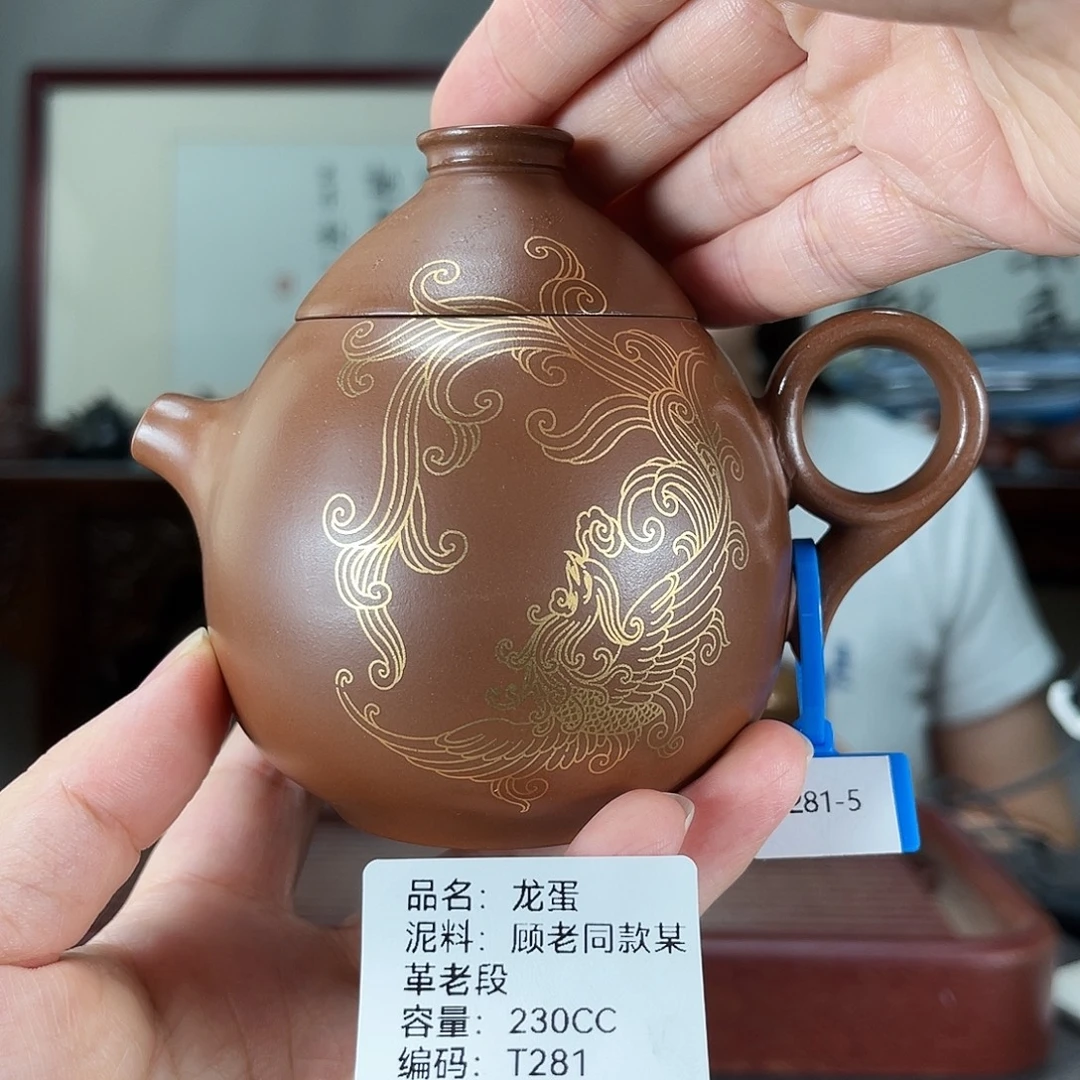 紫砂茶壶方圆紫砂