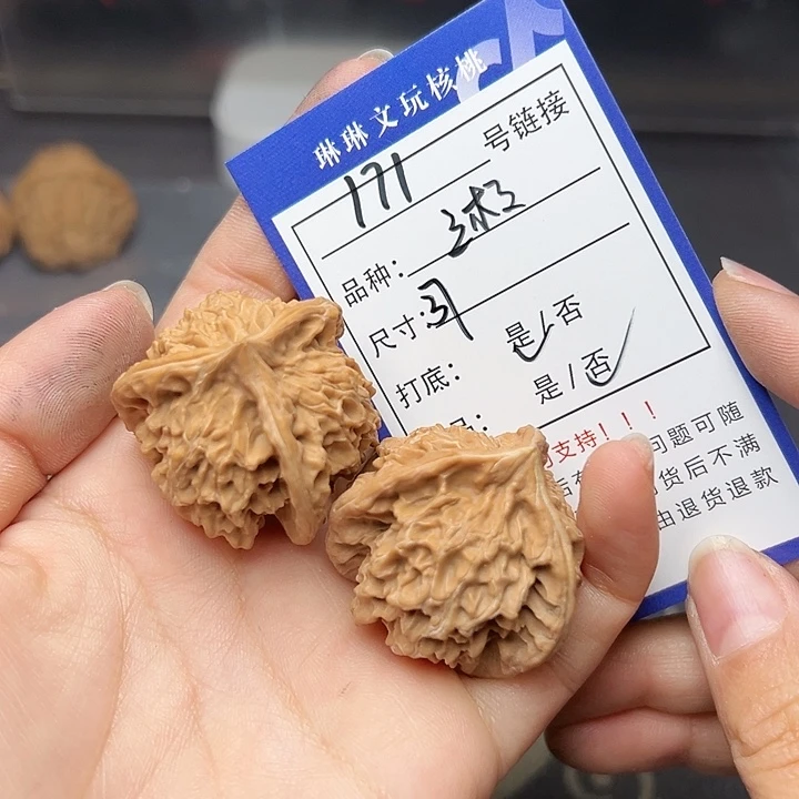 文玩核桃吊坠核桃171