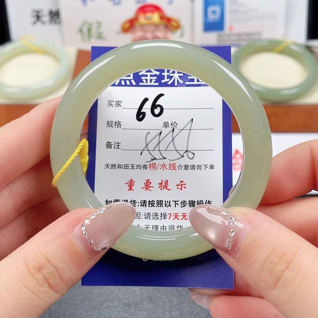 未镶嵌手镯和田玉