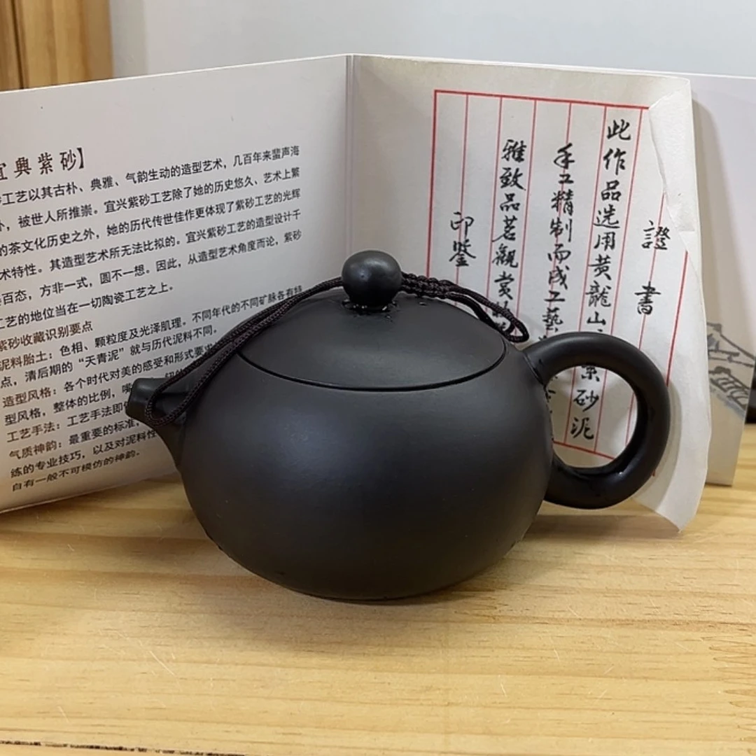 【闪购商品】茶壶紫砂