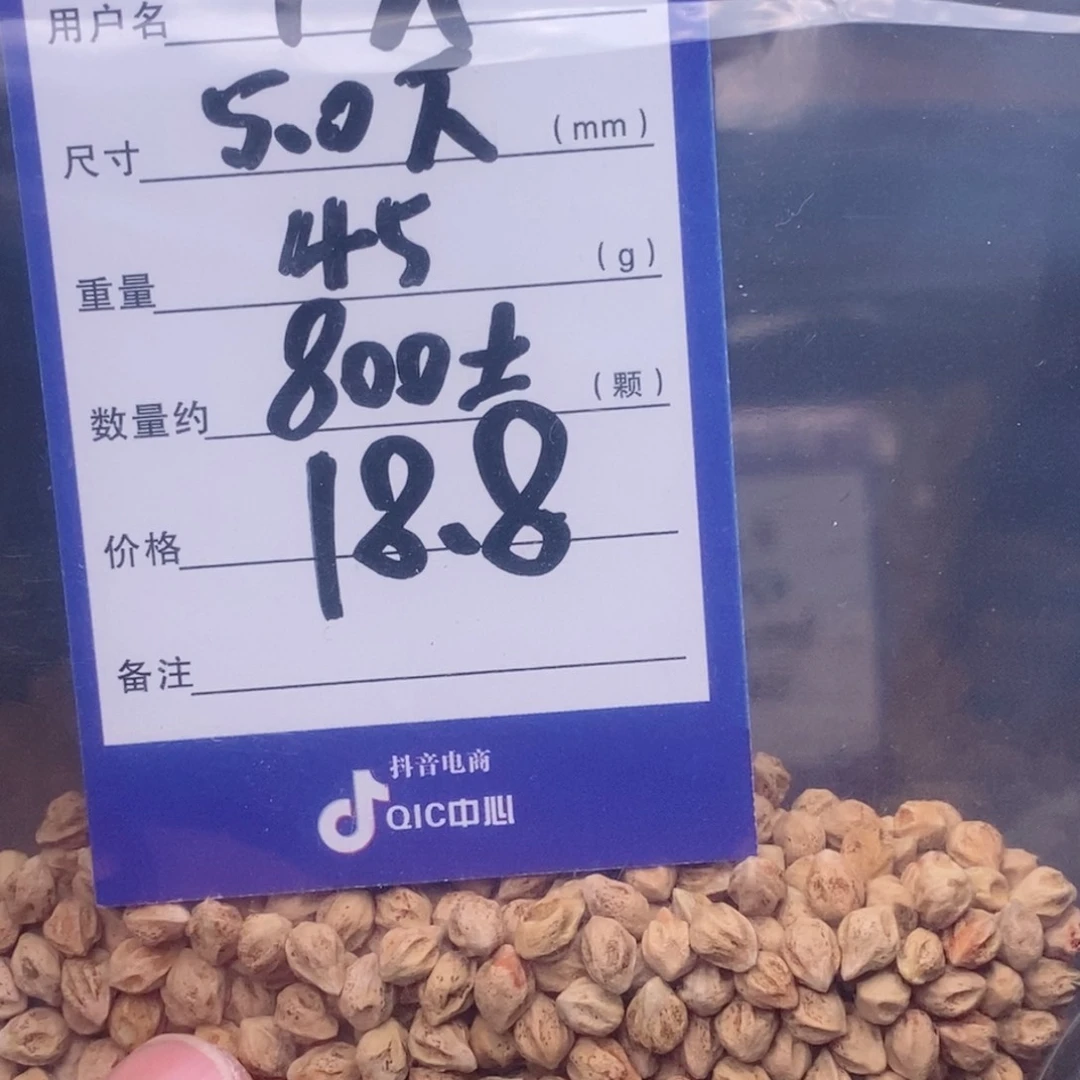 柏香籽/百香籽吊坠十*?