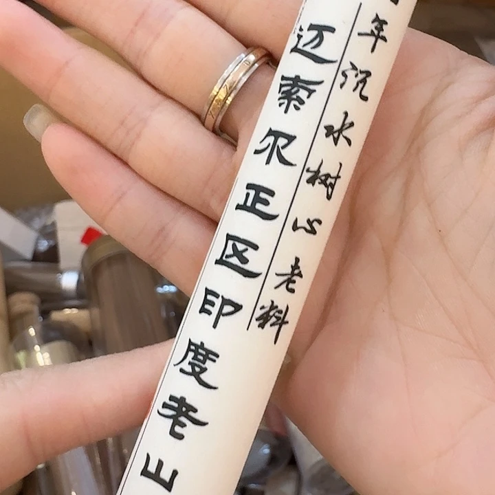 玲珑香阁闪购专用链接