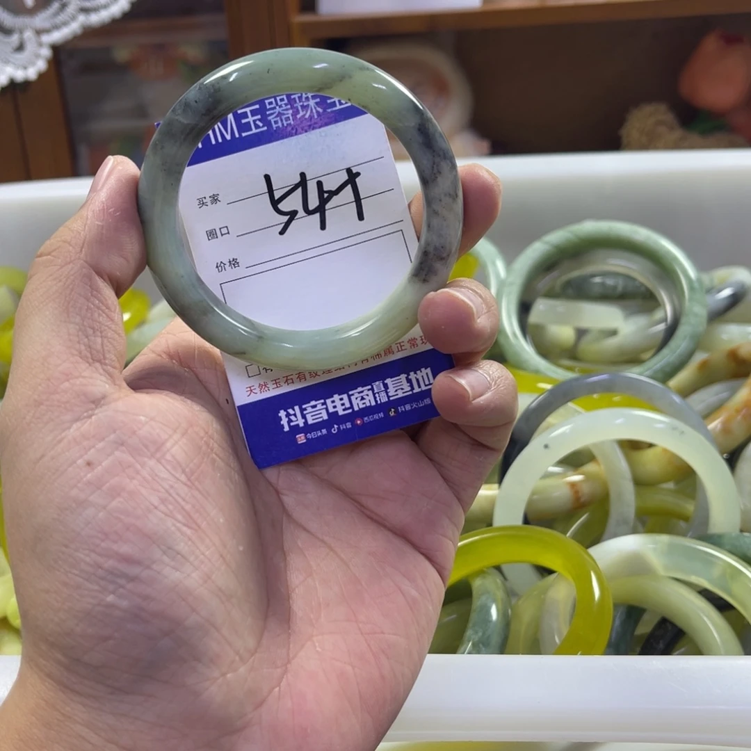 蛇纹石玉未镶嵌手镯298