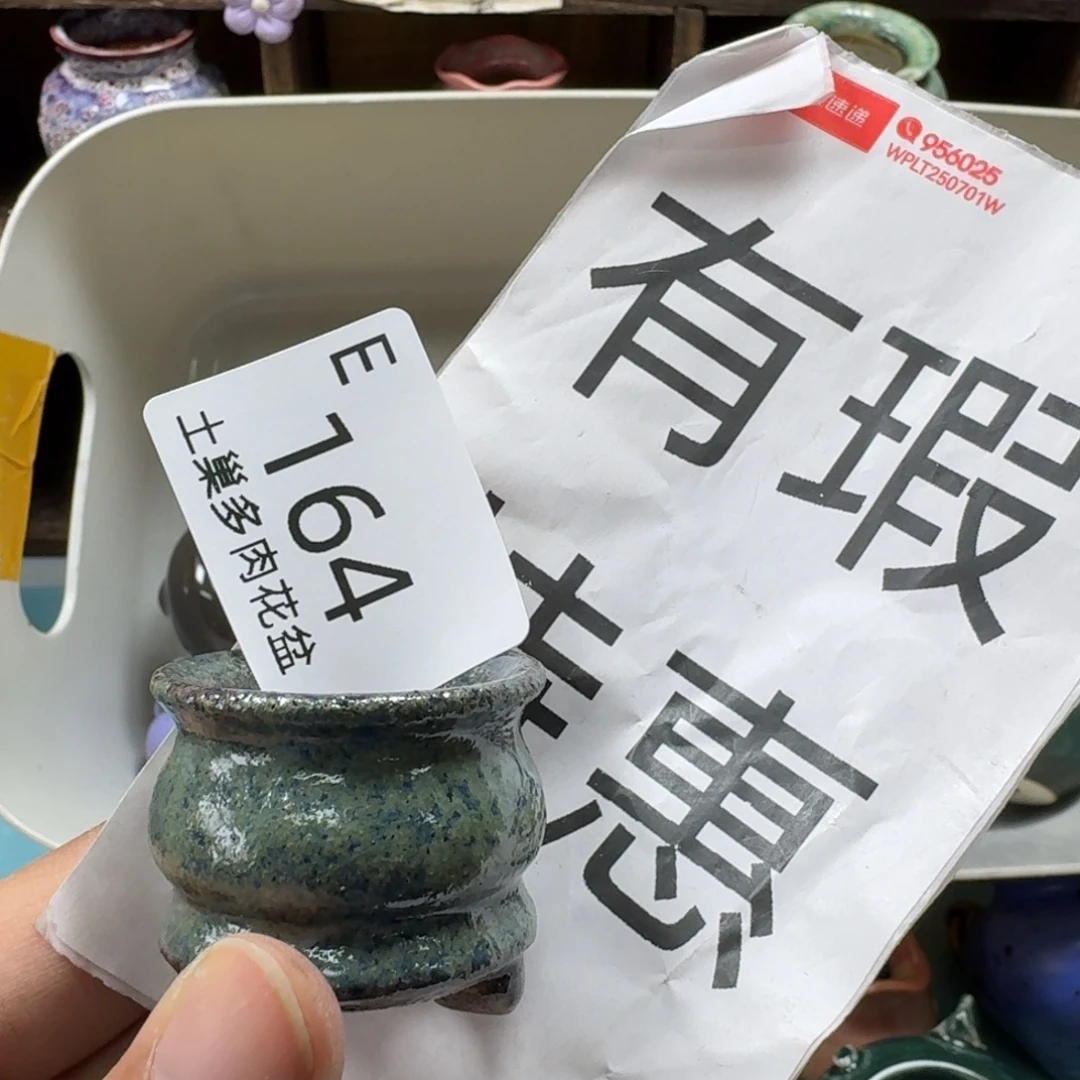 陶瓷艺术设计与制作