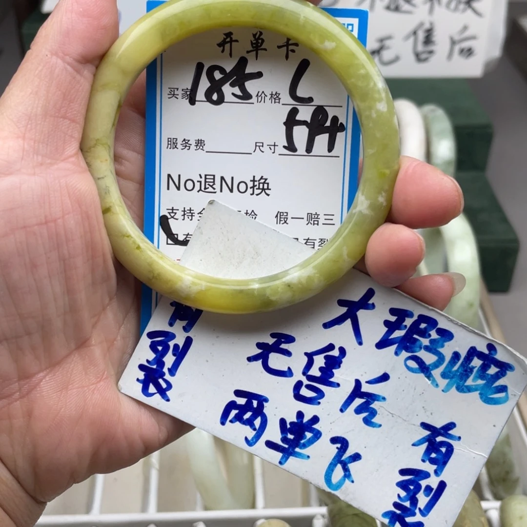 未镶嵌蛇纹石玉手镯
