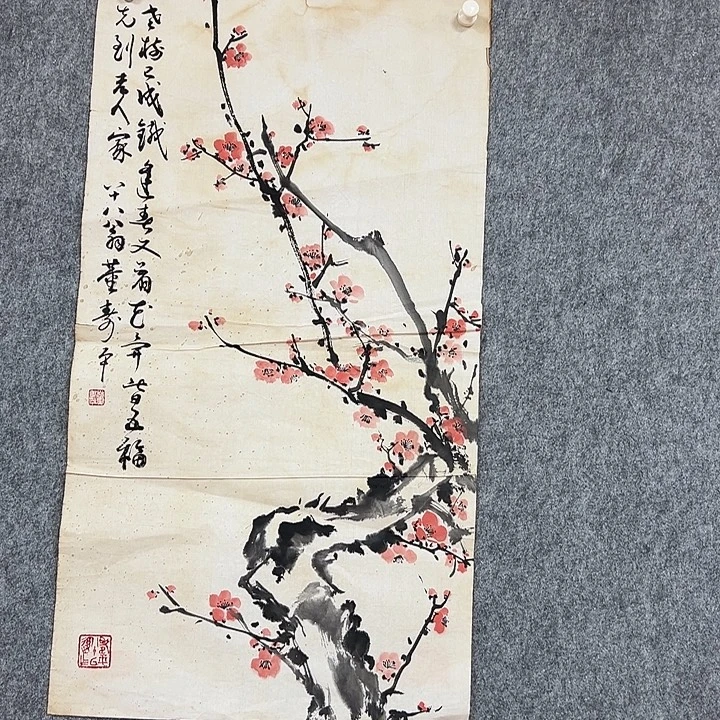 书法手绘作品赏析