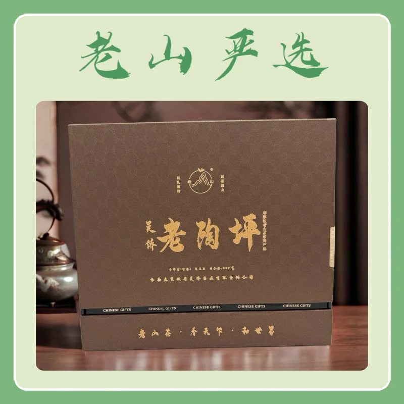 老山严选  吴侨 麻栗坡老山茶老陶坪普洱茶（生茶）紧压茶  古树茶