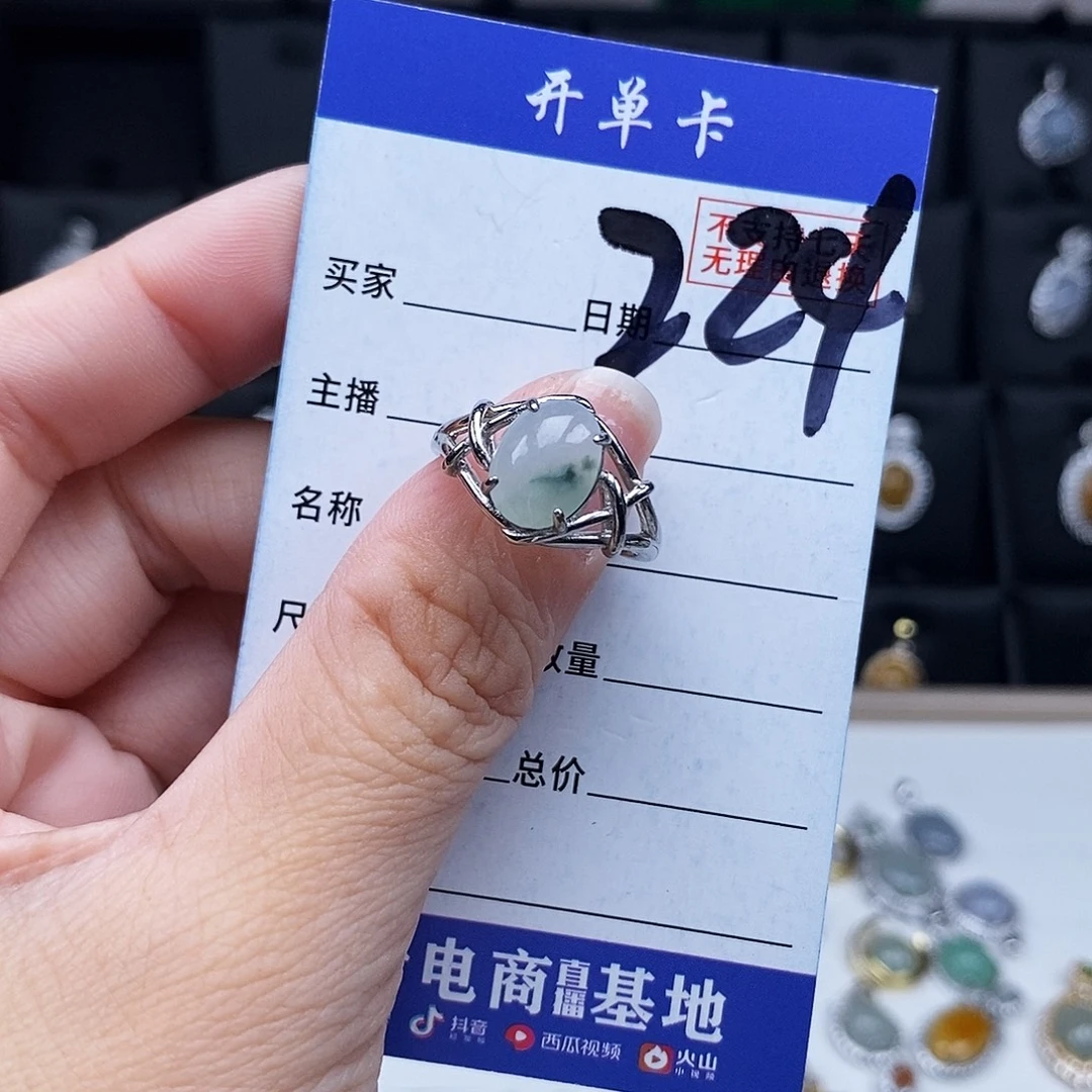 翡翠未镶嵌戒指戒指