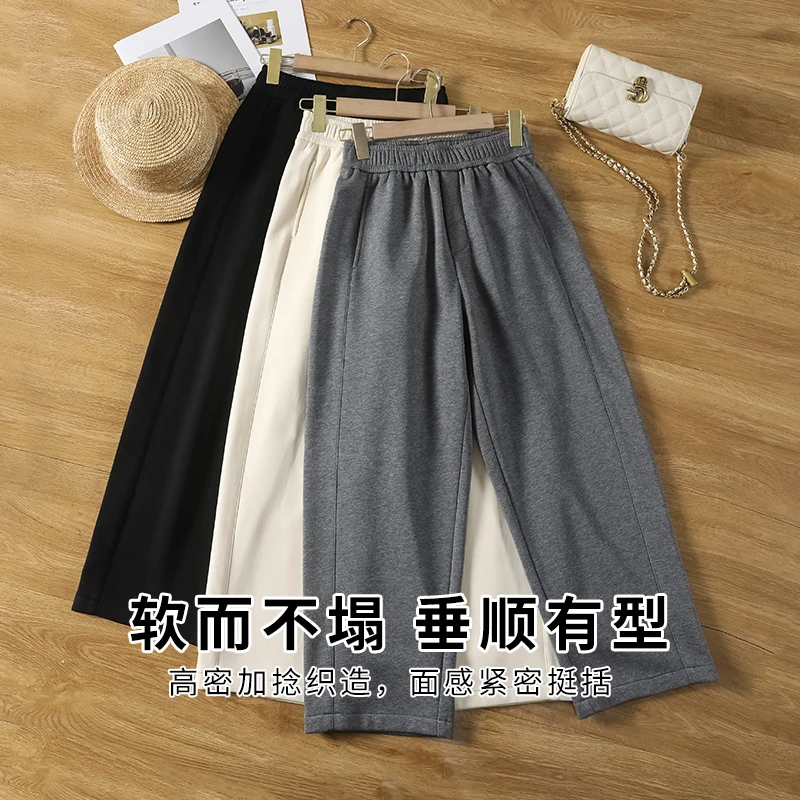 九九【太空棉】八分/九分百搭小个子高腰显瘦直筒哈伦裤休闲萝卜裤