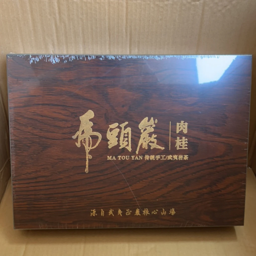 木盒马头岩肉桂茶