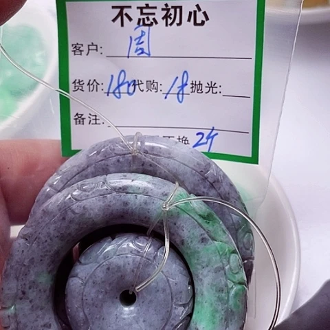 翡翠未镶嵌颈饰周*子