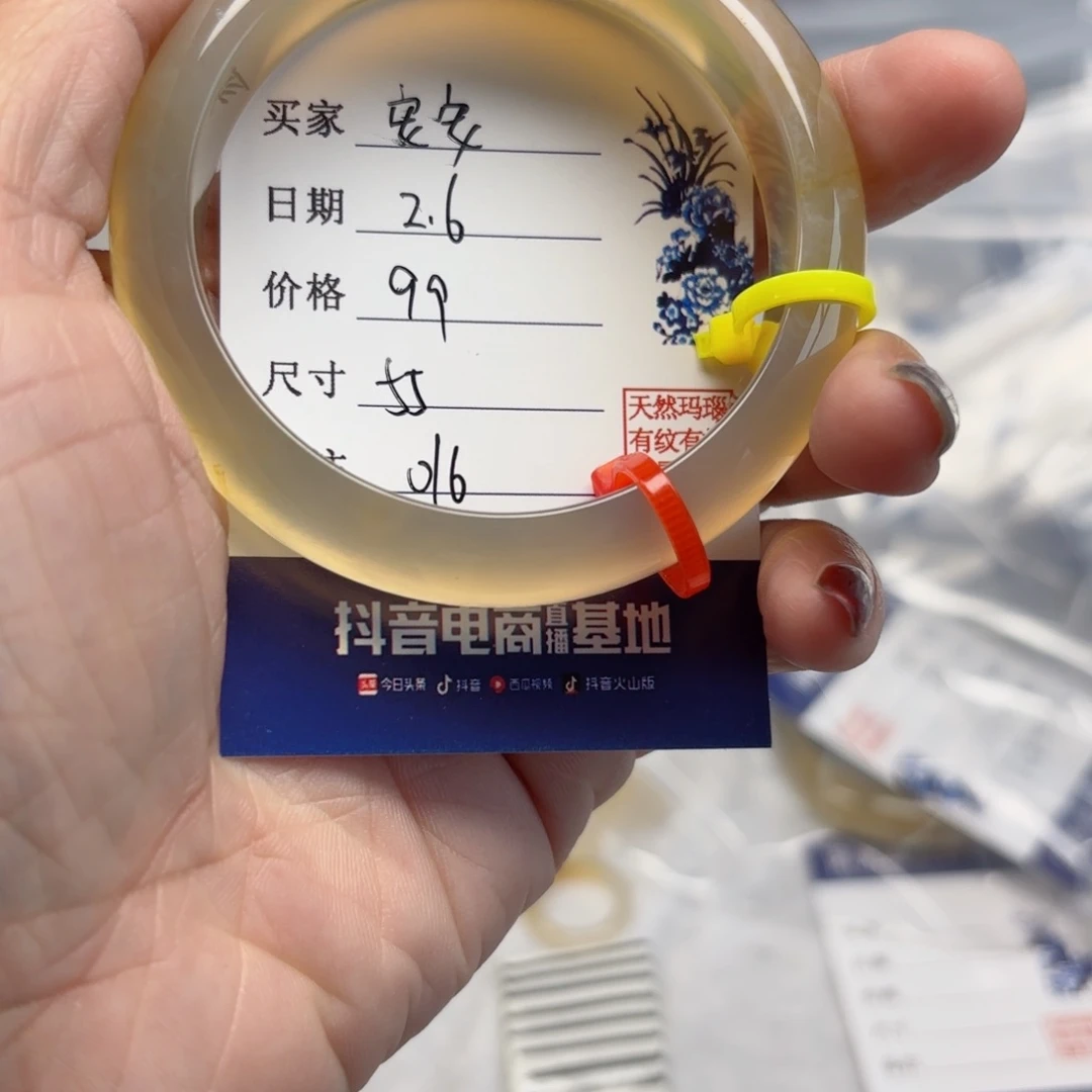 玛瑙/玉髓手镯未镶嵌安**?