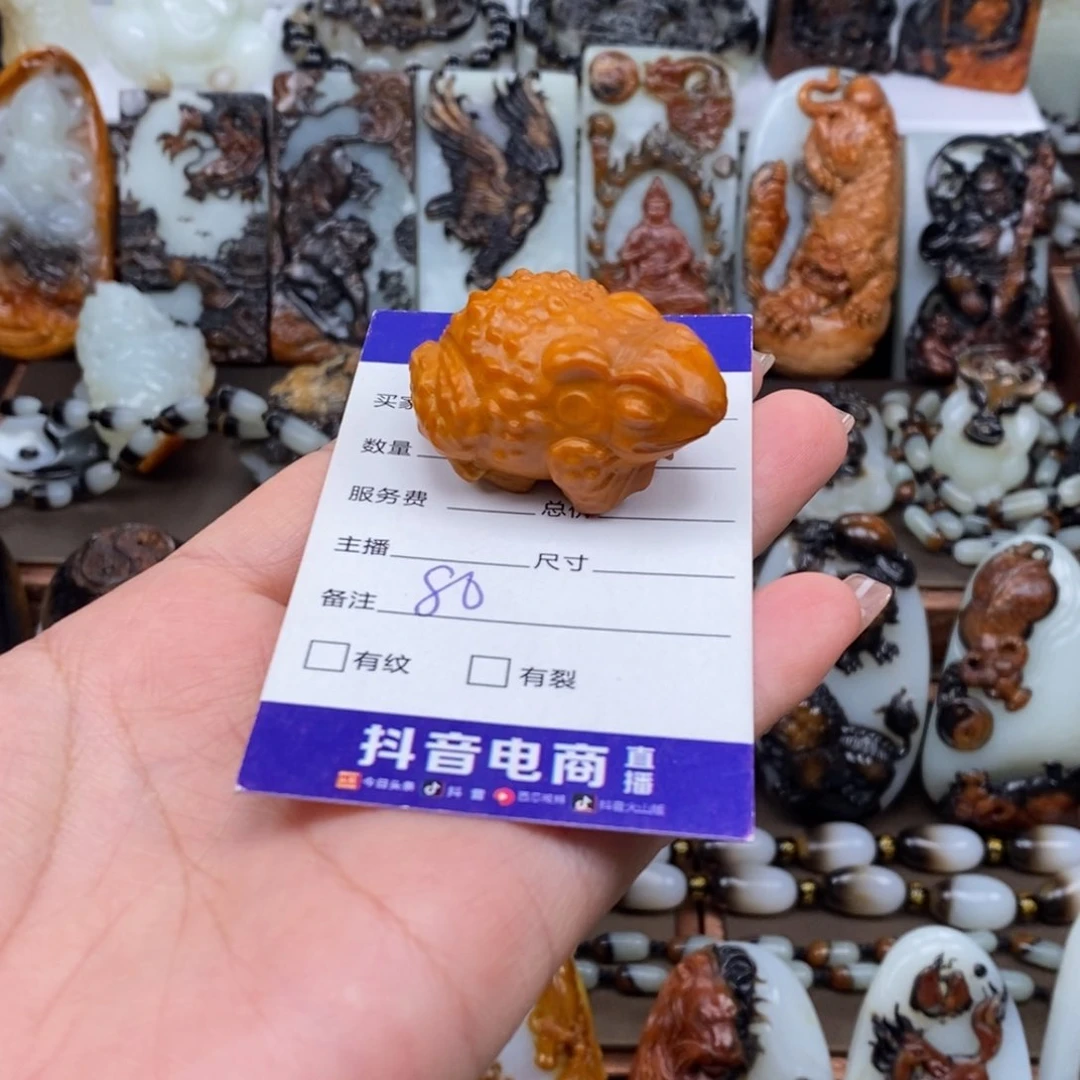 颈饰未镶嵌和田玉盘*