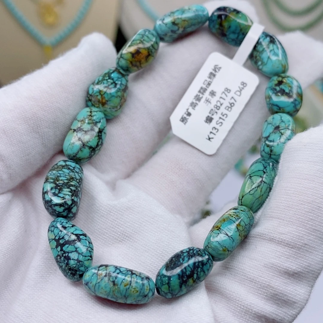未镶嵌绿松石珠宝奇石