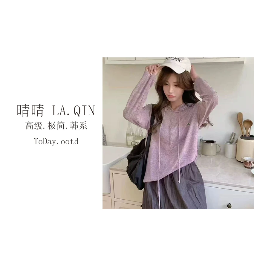 晴晴家-【韩系女主】早春时尚潮流百搭莱赛尔半扣连帽打底衫5088