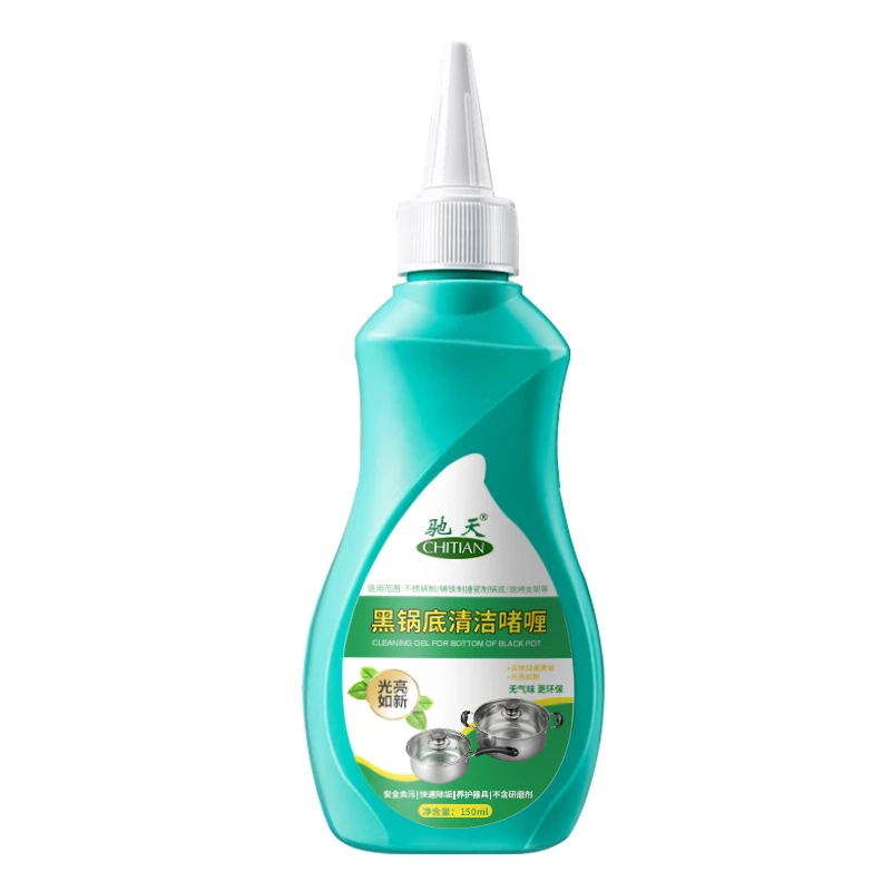 驰天黑锅底清洁啫喱正品去油污除黑垢不锈钢厨具专用黑锅底清洁剂