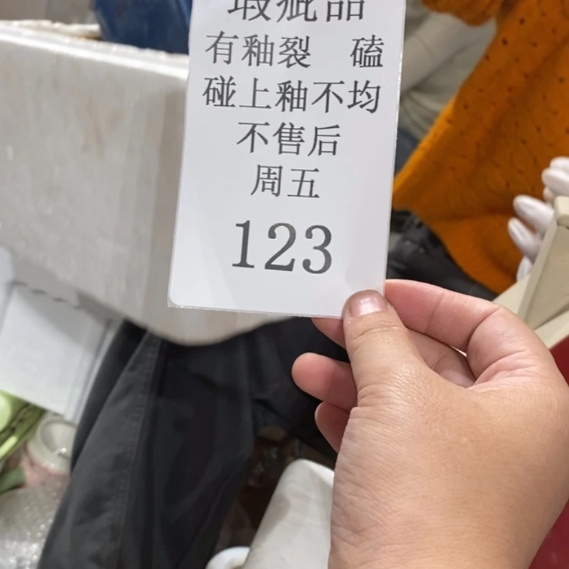 【闪购商品】摆件青**?陶瓷摆件瑕疵特卖
