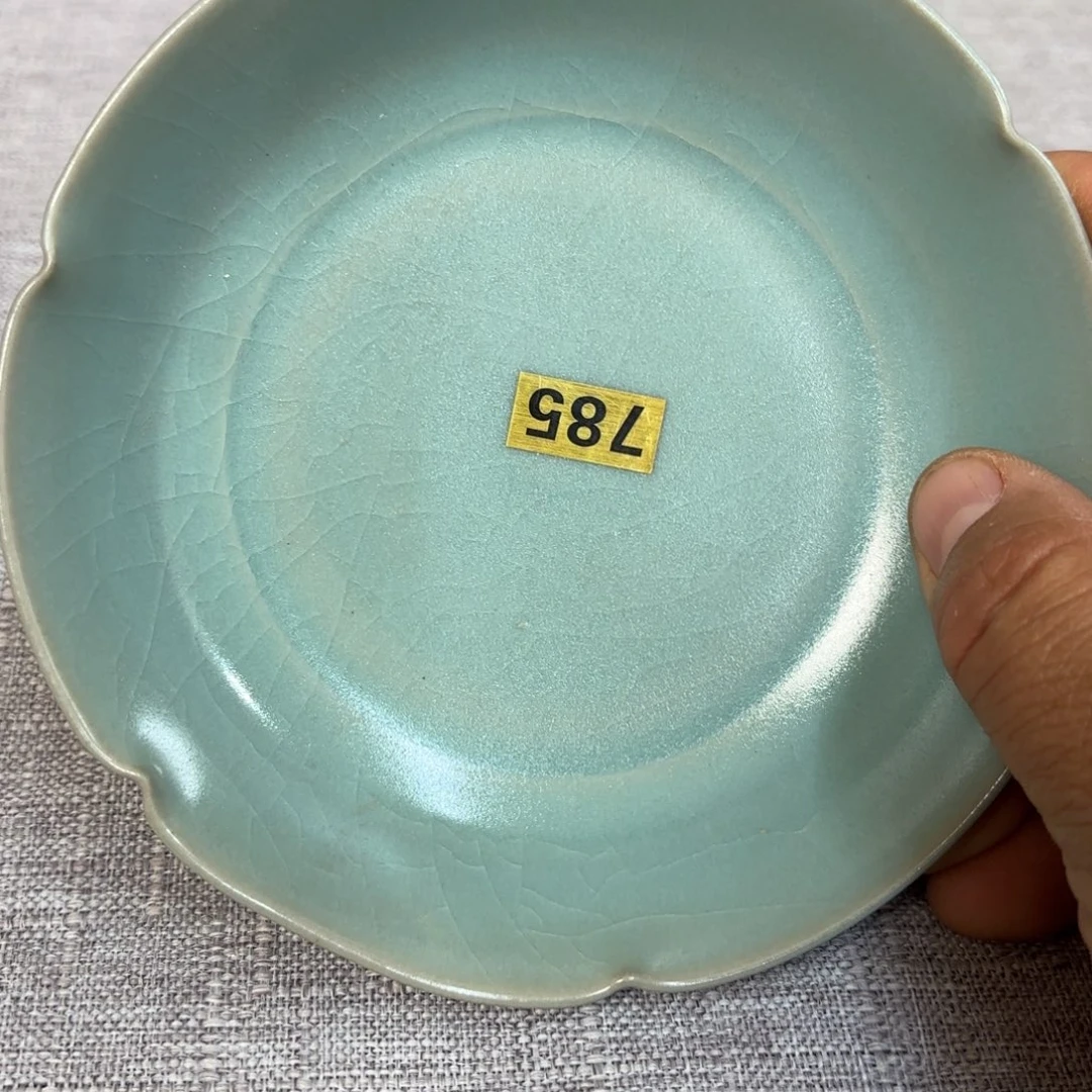 清凉寺原矿仿古釉