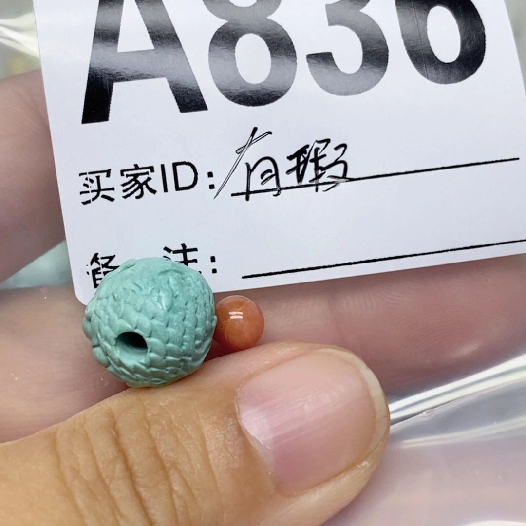 秋***0南红玛瑙配饰未镶嵌