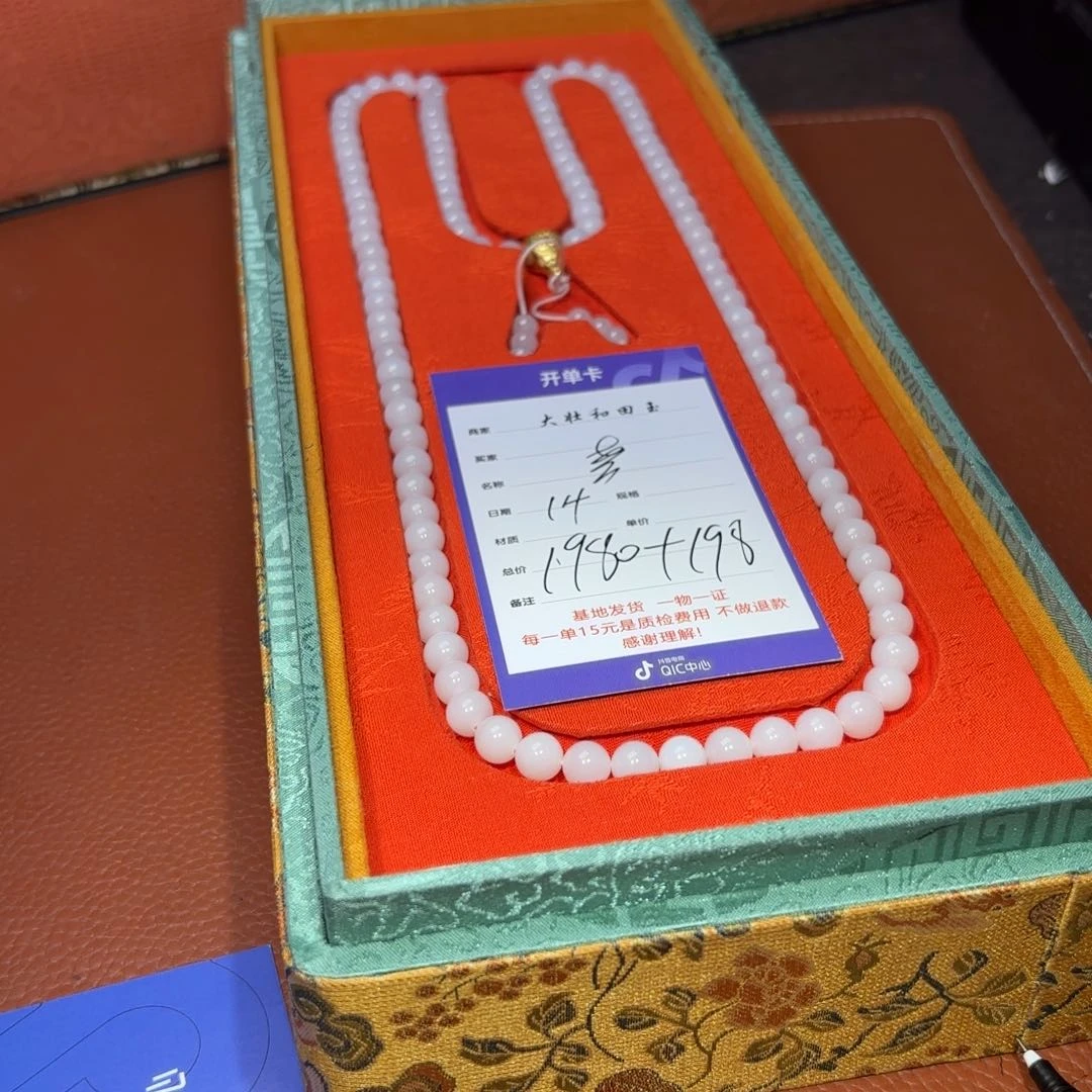 未镶嵌和田玉挂件若*