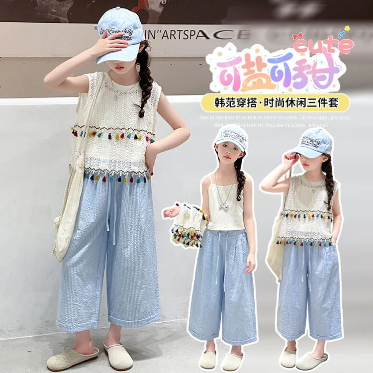 女大童夏季休闲套装2025新款时髦洋气女孩马甲吊带七分裤三件套潮