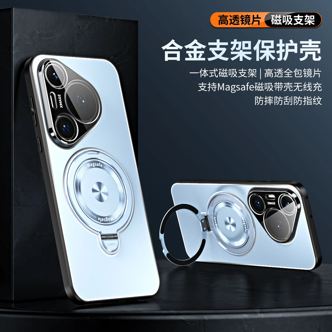 适用华为Pura70手机壳新款70pro磁吸旋转支架全包防摔保护70ultra