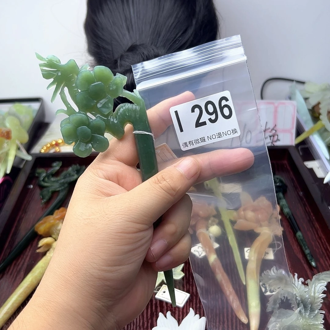 蛇纹石玉合金发饰火**烟