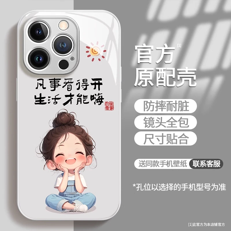 爱笑女孩金属玻璃壳适用苹果16手机壳华为oppo小米15vivo防摔全包