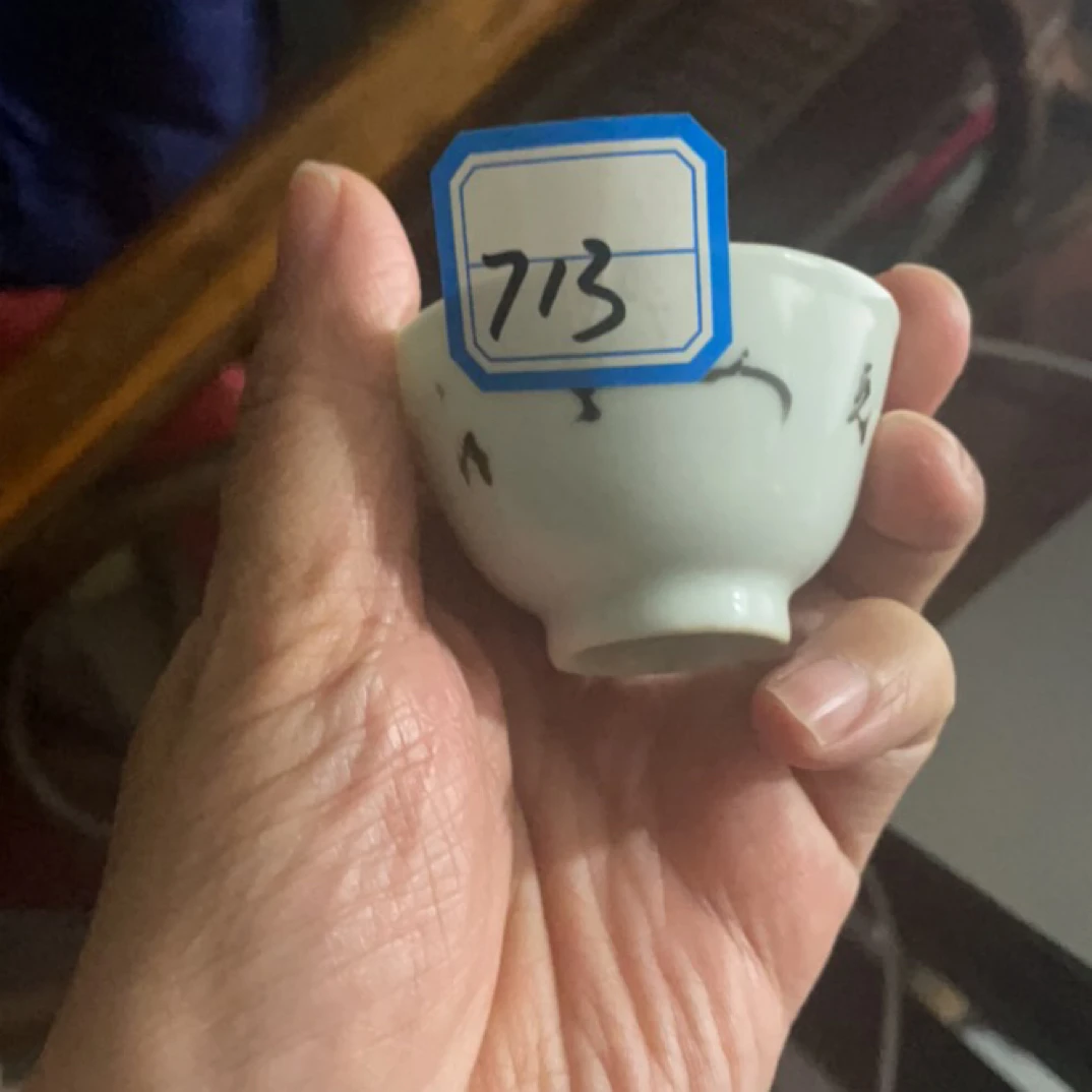 714喝水水杯111111-1