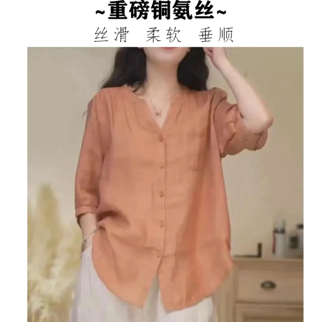【实穿主义】简约松弛感 铜氨丝衬衫纯色气质显瘦V领七分袖衬衫上衣