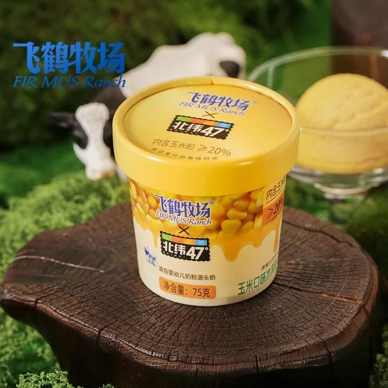 飞鹤牧场玉米杯玉米杯网红雪糕
