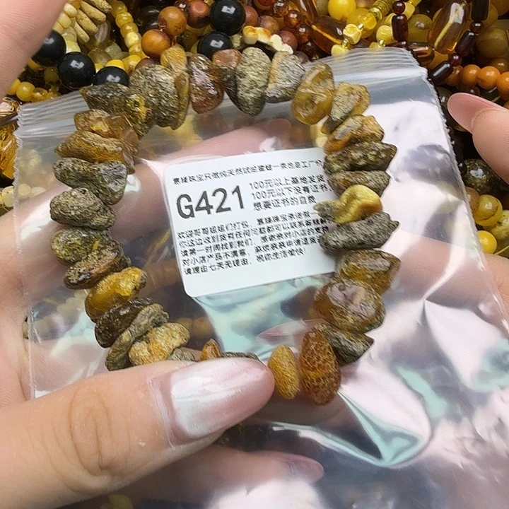 琥珀未镶嵌珠宝奇石