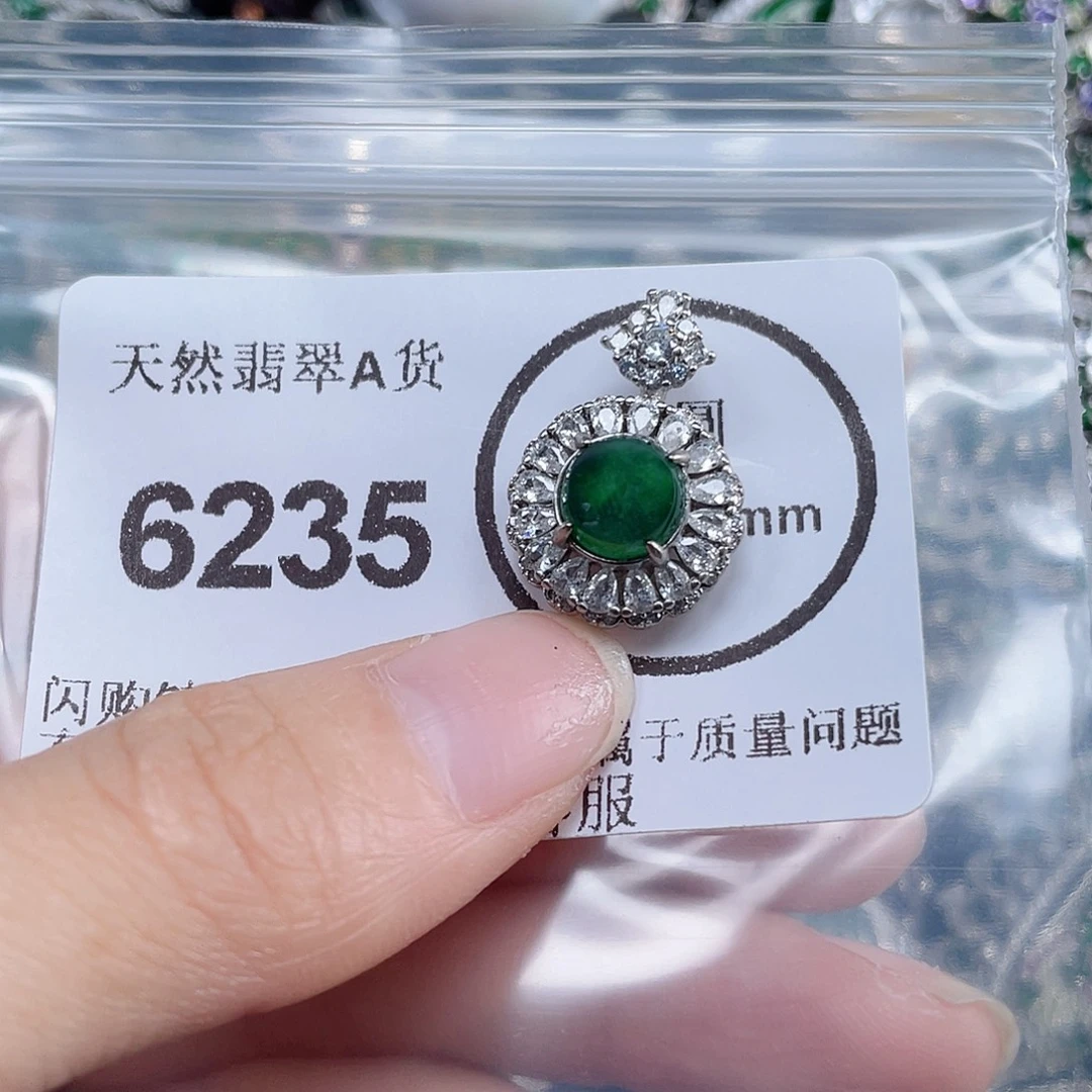翡翠未镶嵌吊坠(不含链)