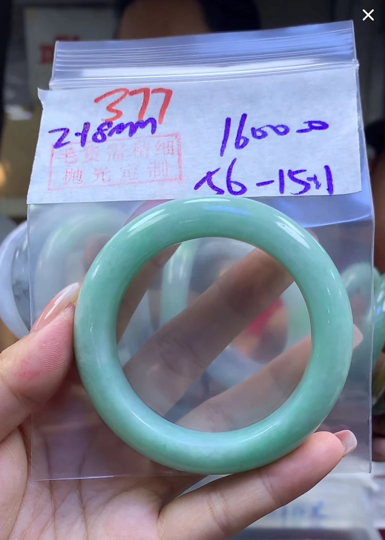 定制翡翠未镶嵌毛货377手镯56+1600元+拍一发一